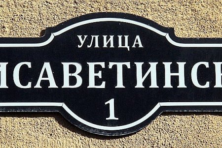 Улица Университетская — тихий центр Одессы, из которого постепенно «уходит тишина» (фоторепортаж)