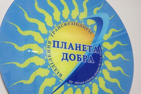 В Одессе прошла акция «Сдай кровь — спаси жизнь» (фото)