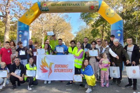 В городе прошел благотворительный забег для поддержки украинских ветеранов (фото)