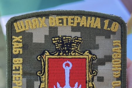 В городе прошел благотворительный забег для поддержки украинских ветеранов (фото)