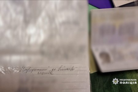 Одесский священник вместе со стоматологом и безработным организовали схему незаконной переправки призывников за границу (фото, видео)