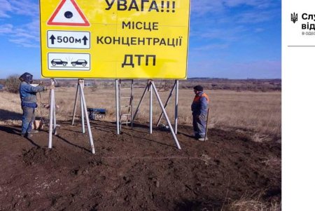 В рамках недели безопасности одесские дорожники привели в порядок почти 150 объектов, в том числе возле школ и детсадов (фото)