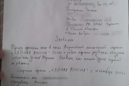 В Одессе задержали коллаборанта, который за деньги российских спецслужб продвигал себя в качестве кандидата в нардепы (фото)