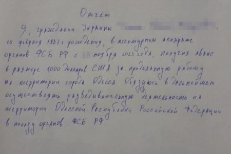 В Одессе задержали коллаборанта, который за деньги российских спецслужб продвигал себя в качестве кандидата в нардепы (фото)