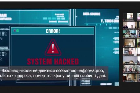 До Дня безпечного Інтернету для педагогів Одеси провели семінар з кіберзахисту (фото)