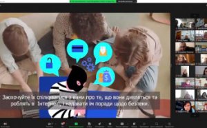 До Дня безпечного Інтернету для педагогів Одеси провели семінар з кіберзахисту (фото)