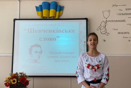 В Одесі підбили підсумки конкурсу читців, поетів та прозаїків «Шевченківське слово» (фото)