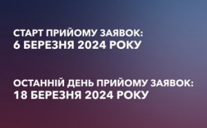 Ветерани можуть отримати до 1,5 млн гривень на відкриття та розвиток бізнесу (фото)