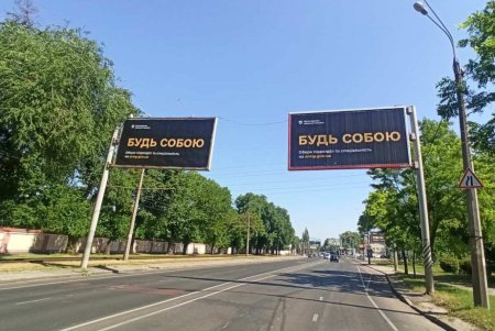 Міноборони запустило сайт для пошуку вакансій в армії (фото)