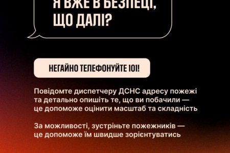 В Одеському регіоні очікується надзвичайний рівень пожежної небезпеки