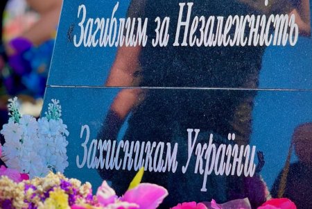 В Одесі вшанували памʼять Героїв, які віддали своє життя за незалежність країни (фото)