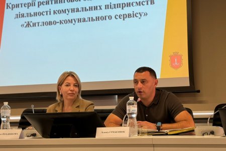 В Одесі відбулася нарада з керівництвом КП "ЖКС" (фото)