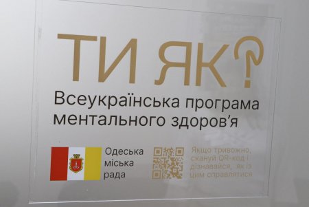 Понад 1000 одеситів взяли участь у акціях до Дня ментального здоров'я (фото)