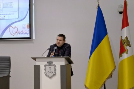 Одеса – єдине місто в Україні, де вакцинують дітей проти папіломавірусу (фото)