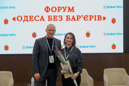 У Міжнародний день людей з інвалідністю в Одесі пройшов знаковий форум (фото, відео)