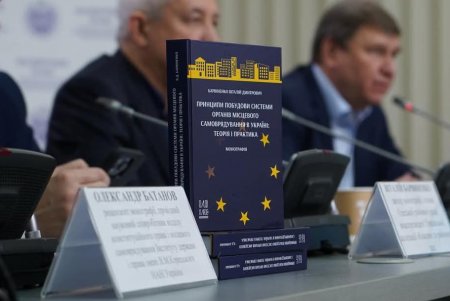 «Місцеве самоврядування повинно представляти інтереси людей», — Віталій Барвіненко