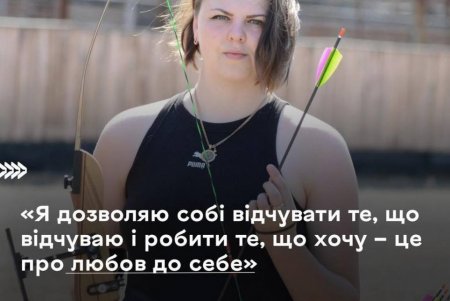 Ветерани ЗСУ представляють Україну на Іграх нескорених (фото)