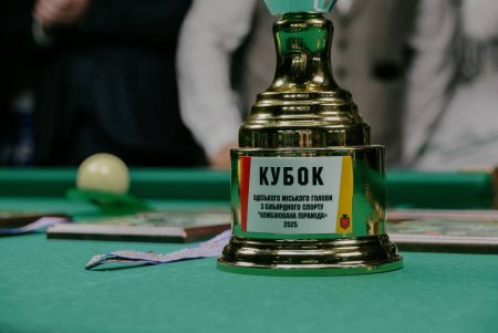 В Одесі стартував Кубок міського голови з більярду: змагання об’єднали спортсменів з усієї України (фото, відео)