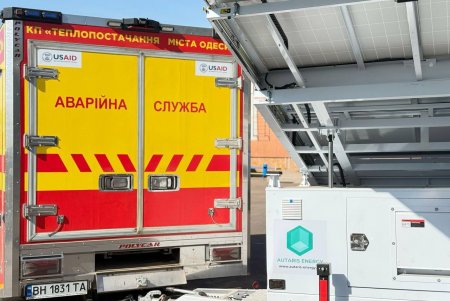 КП «ТМО» отримало мобільний енергетичний комплекс для аварійного живлення (фото)