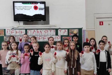 Уроки пам’яті, виставки та майстер-класи провели в закладах освіти до Дня пам’яті та перемоги над нацизмом (фото) Уроки пам’яті, виставки та майстер-класи провели в закладах освіти до Дня пам’яті та перемоги над нацизмом (фото)
