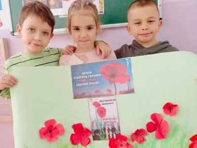 Уроки пам’яті, виставки та майстер-класи провели в закладах освіти до Дня пам’яті та перемоги над нацизмом (фото) Уроки пам’яті, виставки та майстер-класи провели в закладах освіти до Дня пам’яті та перемоги над нацизмом (фото)