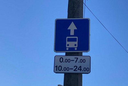 Нові правила: мотоцикли та мопедиі тепер можуть їздити смугою громадського транспорту Нові правила: мотоцикли та мопедиі тепер можуть їздити смугою громадського транспорту