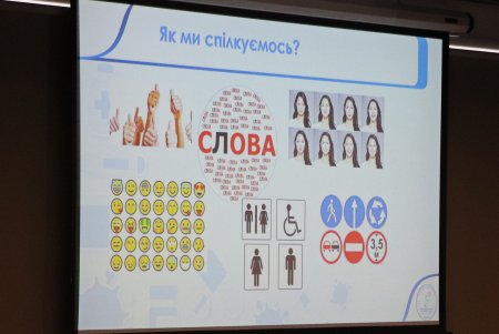 В Одесі провели семінар з питань раннього втручання (фото)