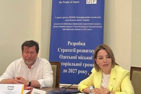 Одеса розпочинає новий етап стратегічного планування у співпраці з ПРООН (фото)