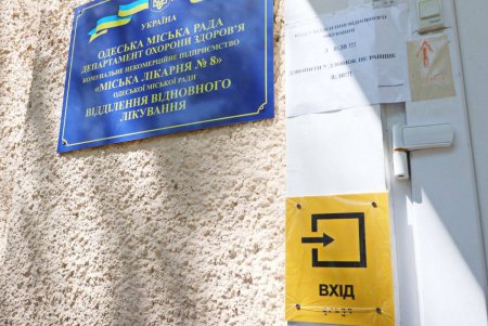 У лікарні №8 проводиться безоплатна стаціонарна та амбулаторна реабілітація (фото)