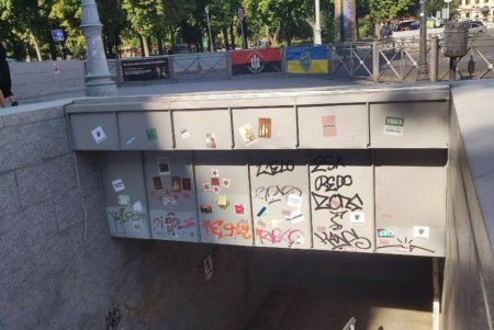 Черговий акт вандалізму зафіксували комунальники (фото)  