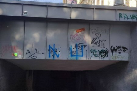 Черговий акт вандалізму зафіксували комунальники (фото)  