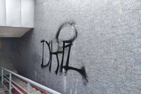 Черговий акт вандалізму зафіксували комунальники (фото)  