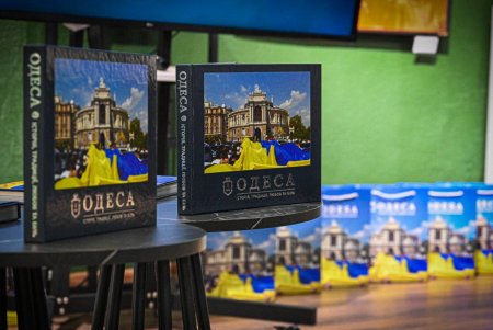 Напередодні Дня міста презентували книгу «ОДЕСА. Історія, традиції, любов та біль» (фото)