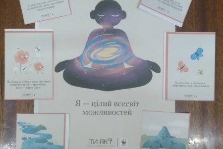 Одеським педагогам та учням надають консультації з підтримки ментального здоров’я (фото)