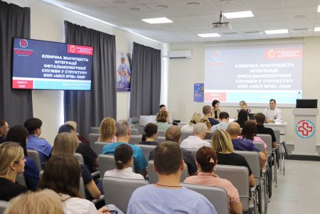 В місті  відкрито офтальмологічний травмпункт (фото)