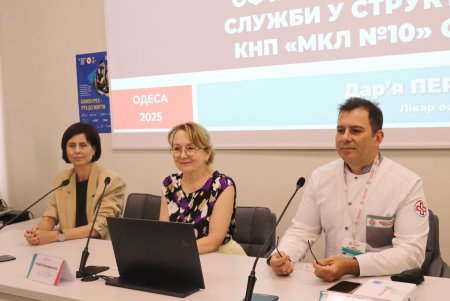 В місті  відкрито офтальмологічний травмпункт (фото)