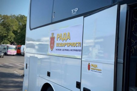 Діти захисників України вирушили на відпочинок до Болгарії (відео)