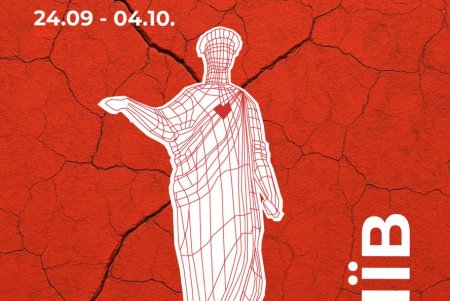 24 вересня відкривається XVI Одеський міжнародний кінофестиваль