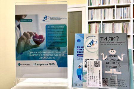 Понад 2100 одеситів взяли участь у Дні профілактики та раннього виявлення  серцево-судинних захворювань (фото)