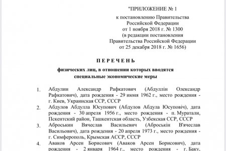 Мер Одеси категорично заперечує наявність у нього паспорта країни агресора (фото)