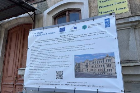 В Одесі відновлюють найстарішу лікарню міста (фото, відео)