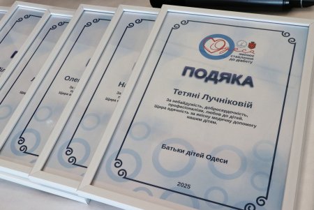 В Одесі до Дня боротьби з діабетом провели захід на підтримку дітей і батьків (фото)