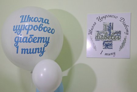 В Одесі реалізовують унікальний для України проєкт «Школа цукрового діабету» (фото)