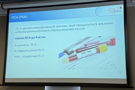 У медзакладах Одеси забезпечено доступний онкоскринінг (фото) У медзакладах Одеси забезпечено доступний онкоскринінг (фото)