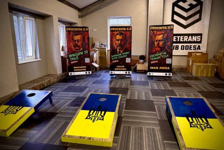 Одеса формує новий рівень ветеранської підтримки (фото) Одеса формує новий рівень ветеранської підтримки (фото)