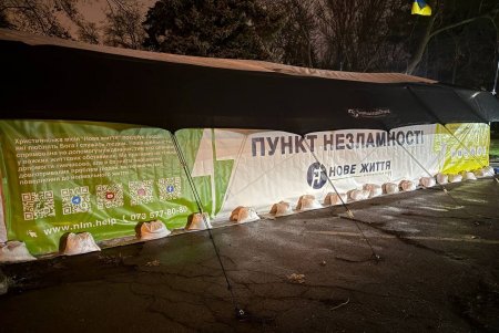 В Одесі розгорнули цілодобовий пункт обігріву (фото)