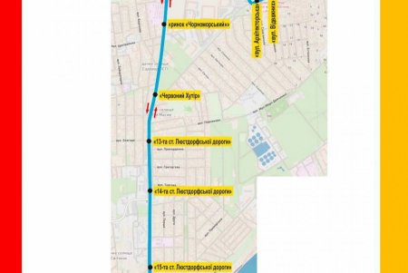 В Одесі курсують автобуси вздовж маршрутів електротранспорту