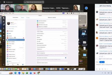 В Одесі стартував місячник до Дня безпечного Інтернету (фото)