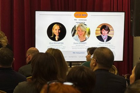 Перші кроки для великого майбутнього: ГО «Діти.юа» розпочинає роботу в Одесі (фото)