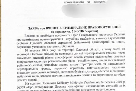 Політичне розслідування потопу: ексвіцемер вимагає перевірити роль ОВА та інших структур у трагедії в Одесі (офіційно, документи)